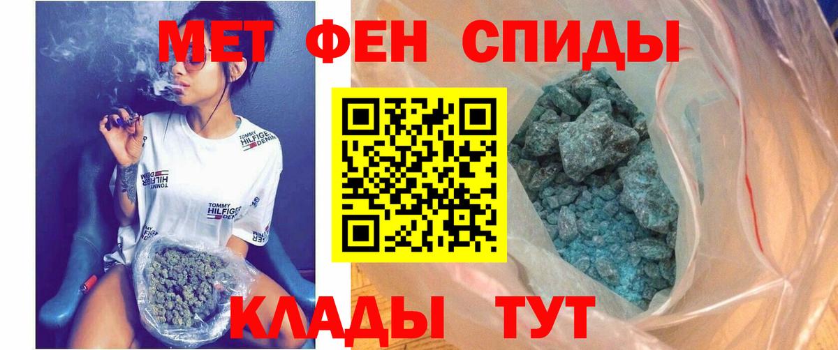 Amphetamine Premium Реутов