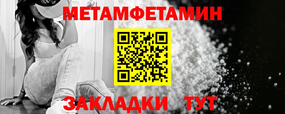 Amphetamine  Амфетамин  Вход с VPN  АМФ Premium  Реутов 