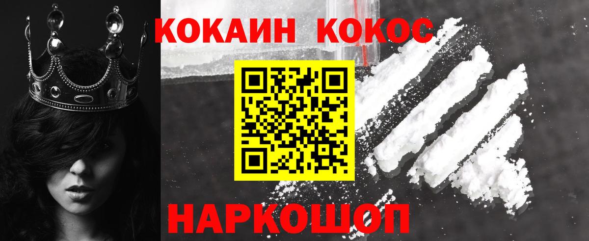 Кокаин Перу Реутов
