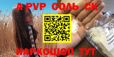 кокаин VHQ Пенза