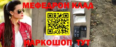 стафф Нягань