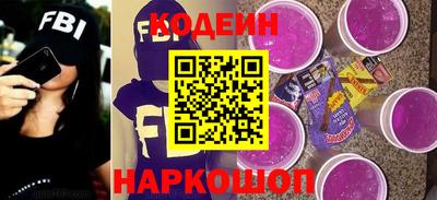 2c-b Обь