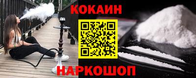 стафф Нягань