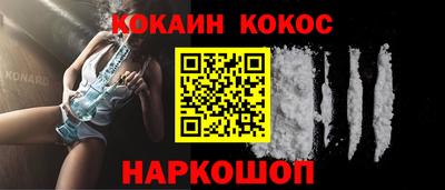 MDMA Обнинск