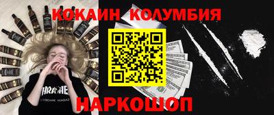стафф Нягань
