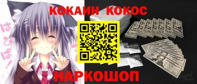 MDMA Обнинск