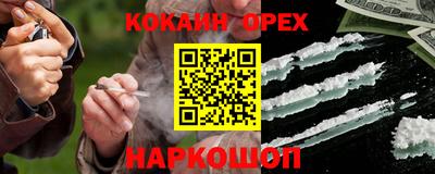 MDMA Обнинск