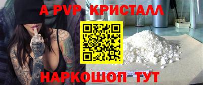 стафф Нягань