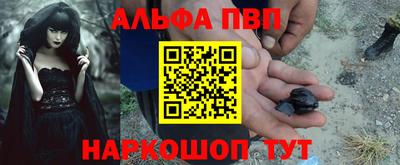 кокаин Партизанск