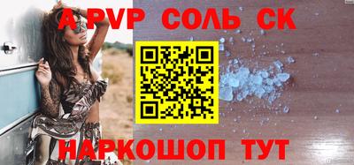 MDMA Обнинск