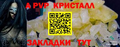 кокаин Партизанск