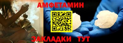 стафф Нягань