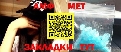 стафф Нягань