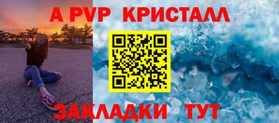 дживик Первоуральск