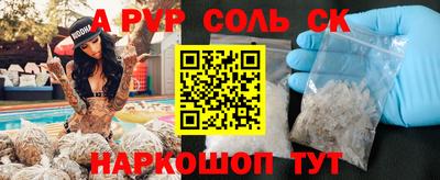 MDMA Обнинск
