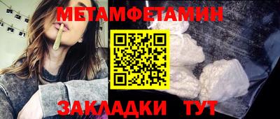 кокаин Партизанск