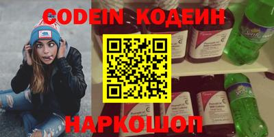 стафф Нягань