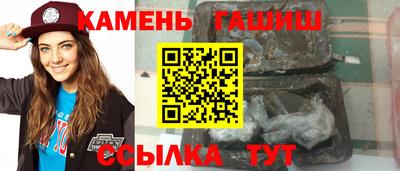 стафф Нягань