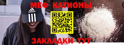 стафф Нягань