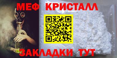 дживик Первоуральск