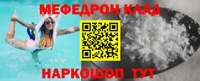 дживик Первоуральск