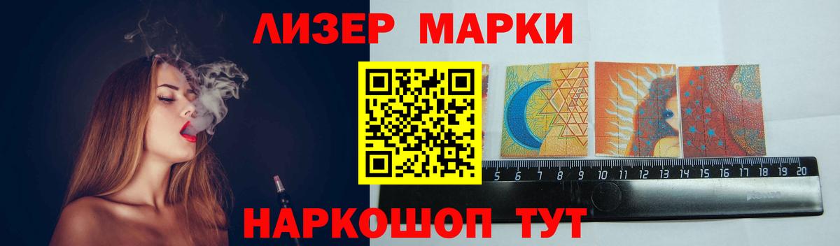 Лсд 25 экстази кислота  LSD-25 экстази ecstasy  Вход с VPN  Реутов 