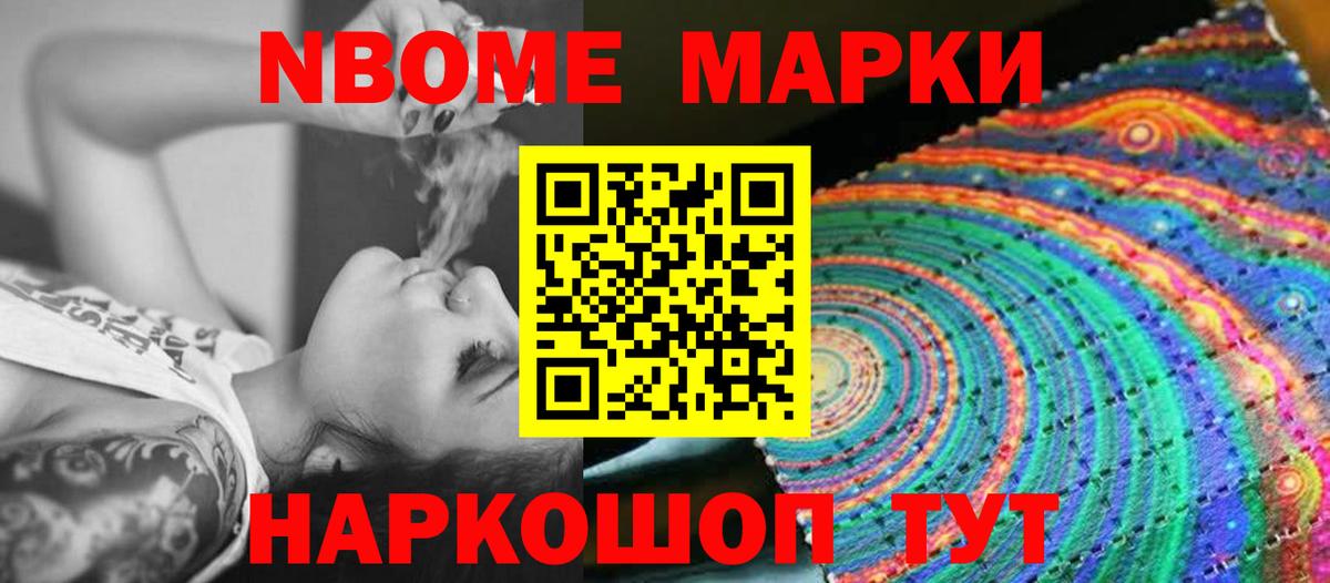 ЛСД экстази кислота Реутов