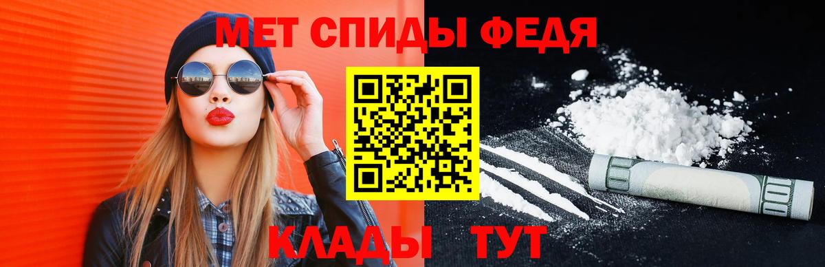 Первитин  Метамфетамин витя  Метамфетамин витя  Вход с VPN  Реутов 