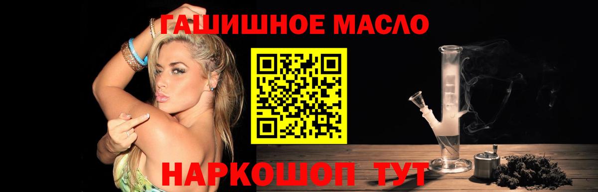 Реутов  ТГК вейп с тгк  Вход с VPN 